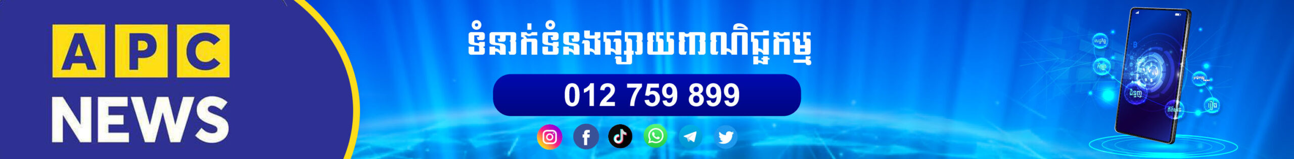 Publisher